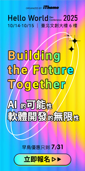 iT 邦幫忙::一起幫忙解決難 …